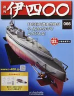 With Appendix) Weekly I400 National Edition 66
