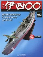 With Appendix) Weekly I400 National Edition 12