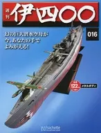 With Appendix) Weekly I400 National Edition 16