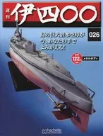 With Appendix) Weekly I400 National Edition 26