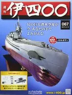With Appendix) Weekly i400 National 67