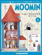 With Appendix) Creating a Moomin House - National Version 5