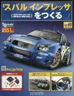 With Appendix) Creating Weekly Subaru Impreza 40