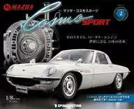 有贈品)馬自達COSMO體育全國版2