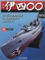 With Appendix) Weekly I400 National Edition 73