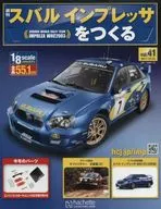 With Appendix) Creating Weekly Subaru Impreza 41