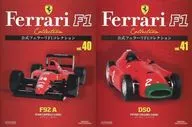 セット)付録付)公式フェラーリF1コレクション vol.40・41