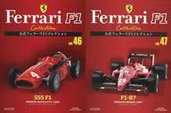 セット)付録付)公式フェラーリF1コレクション vol.46・47