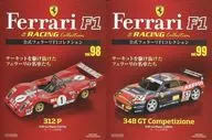 セット)付録付)公式フェラーリF1コレクション vol.98・99