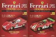 セット)付録付)公式フェラーリF1コレクション vol.122・123