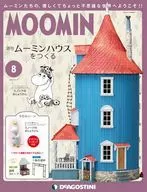 With Appendix) Creating a Moomin House National Edition 8