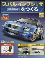 With Appendix) Creating Weekly Subaru Impreza 44