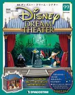 With Appendix) Shea Dream National Edition 99