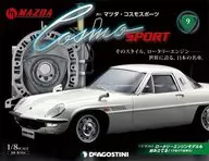 有贈品)馬自達COSMO體育全國版9