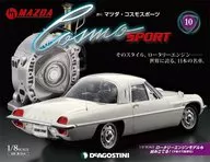 有贈品)馬自達COSMO體育全國版10