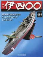 With Appendix) Weekly I400 National Edition 84