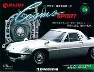 有贈品)馬自達COSMO體育全國版14