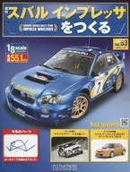 With Appendix) Create the Weekly Subaru Impreza 53