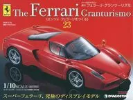 付録付)週刊フェラーリ・グランツーリズモ No.23