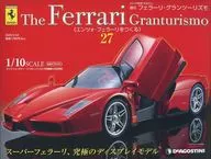 付録付)週刊フェラーリ・グランツーリズモ No.27