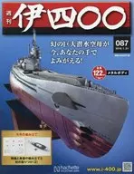 附赠品)周刊伊四0 0全国版87