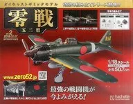 With Appendix) Weekly 0 Game 52 Type 2