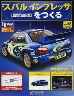 With Appendix) Create Weekly Subaru Impreza 58