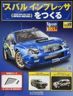 With Appendix) Create a Weekly Subaru Impreza 59