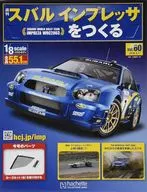 With Appendix) Create Weekly Subaru Impreza 60