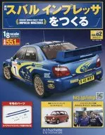 With Appendix) Create Weekly Subaru Impreza 62