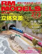 RM MODELS May 2018 Issue, Vol. 273