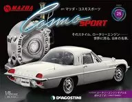 有贈品)馬自達COSMO SPORTS全國版25