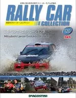 有贈品)汽車拉力賽全國版120