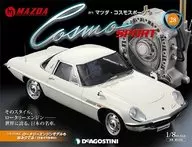 有贈品)馬自達COSMO SPORTS全國版28