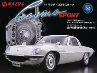 有贈品)馬自達COSMO SPORTS全國版32