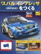 With Appendix) Creating Weekly Subaru Impreza 71