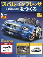 With Appendix) Creating Weekly Subaru Impreza 72