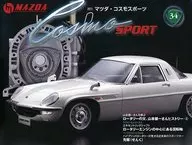 有贈品)馬自達COSMO SPORTS全國版34