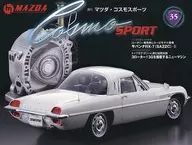 有贈品)馬自達COSMO SPORTS全國版35