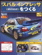 With Appendix) Creating Weekly Subaru Impreza 74