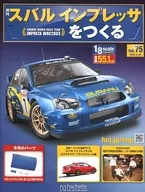 With Appendix) Creating Weekly Subaru Impreza 75