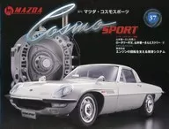 有贈品)馬自達COSMO SPORTS全國版37