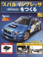 With Appendix) Creating Weekly Subaru Impreza 77