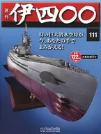 With Appendix) Weekly i400 National Edition 111