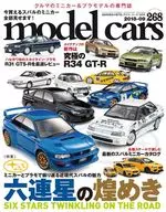 Model cars September 2018 No. 268