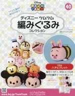 附赠品)迪士尼Tsum Tsum编织玩偶系列全国版40