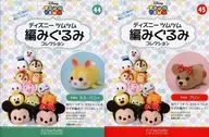 Set) With Appendix) Disney Tsum Tsum Knit Gourd Collection, National 44-45