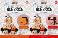 SET)附赠品)迪斯尼TSUMURZUM编织玩偶系列全国版50～51