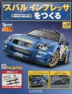 With Appendix) Creating Weekly Subaru Impreza 4