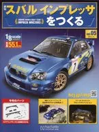With Appendix) Creating Weekly Subaru Impreza 5
